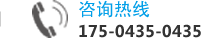 聯(lián)系電話(huà)